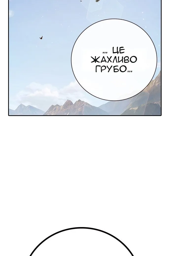 Сторінка 58