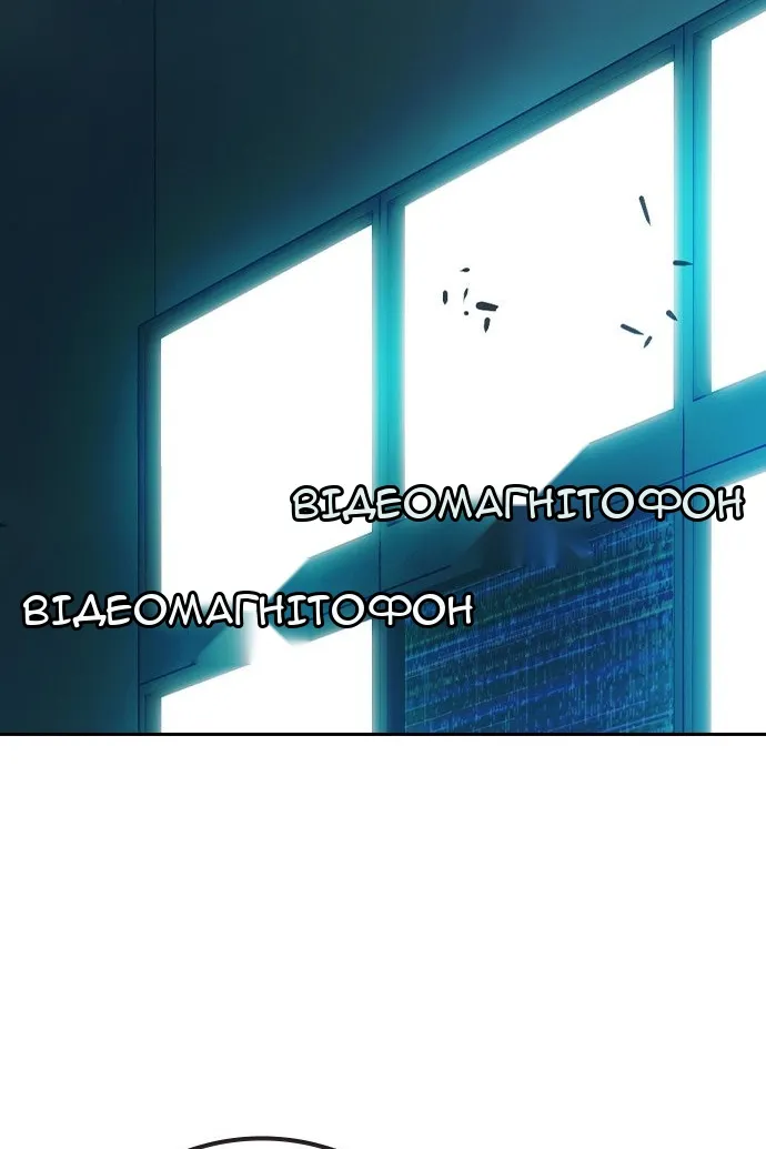 Сторінка 63