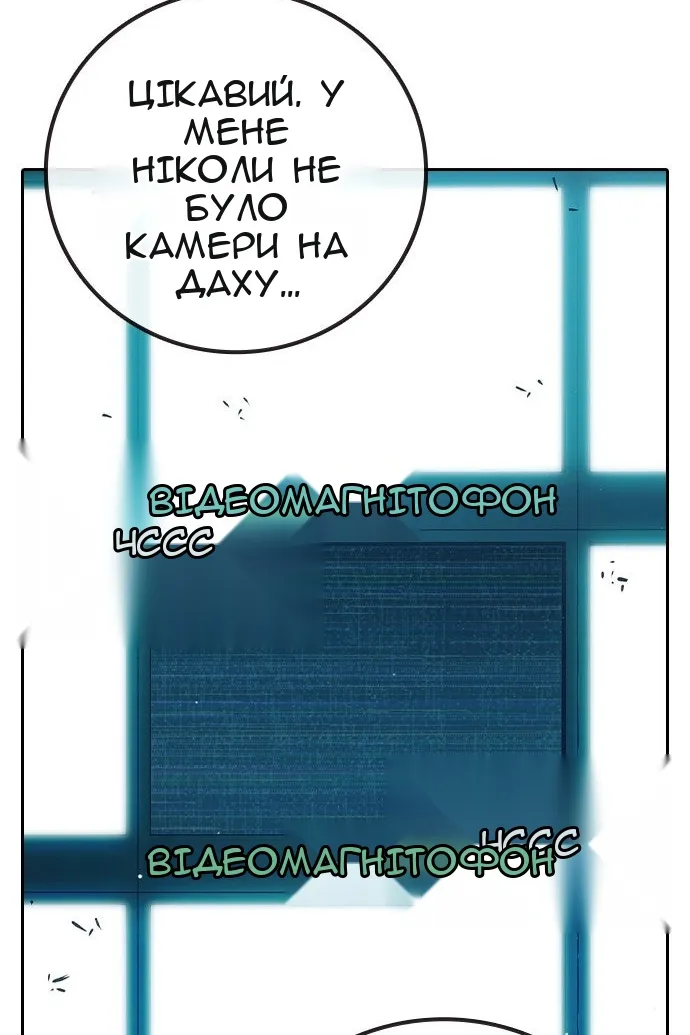 Сторінка 64