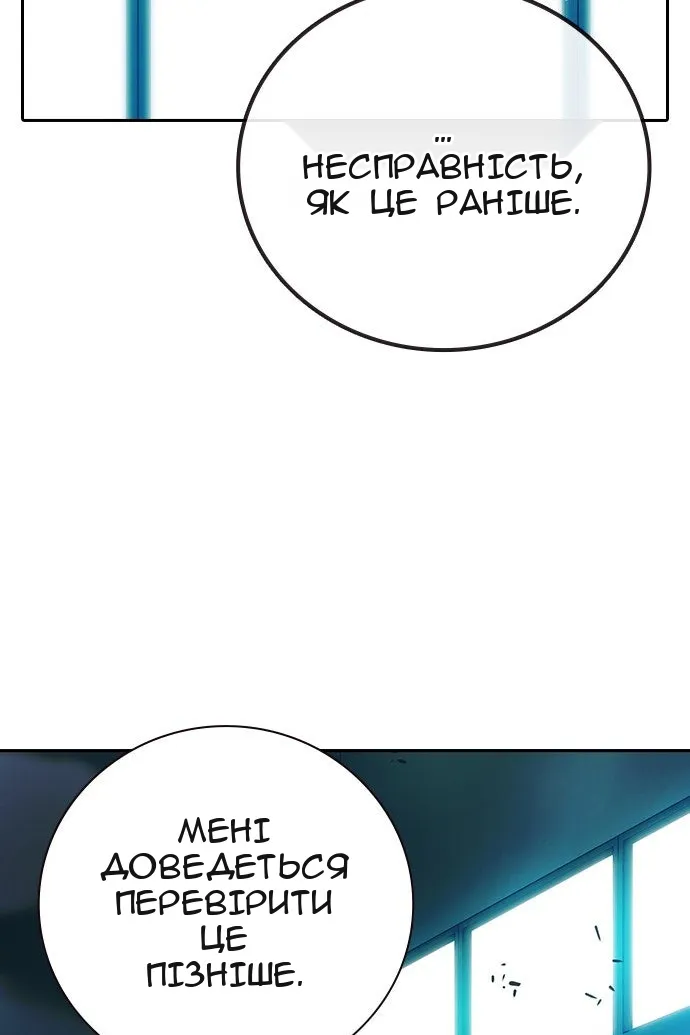 Сторінка 65