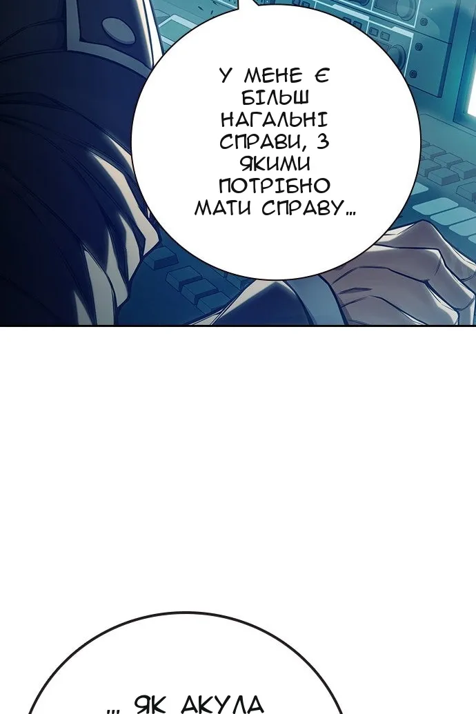 Сторінка 67