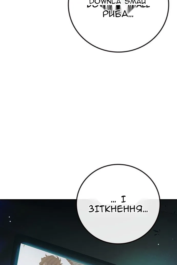 Сторінка 69