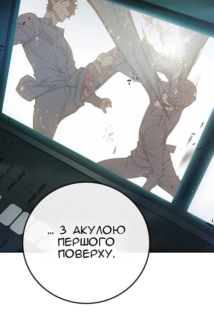 Сторінка 70