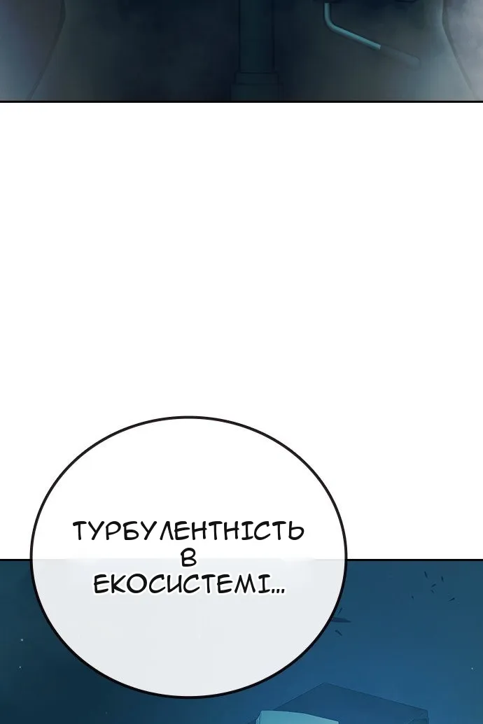 Сторінка 73