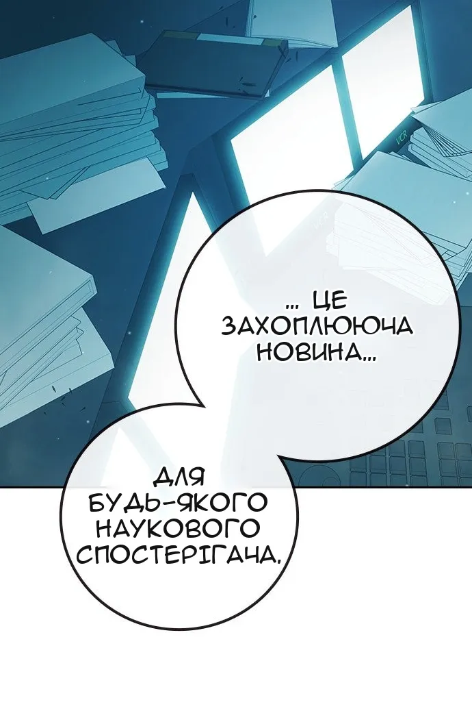 Сторінка 74