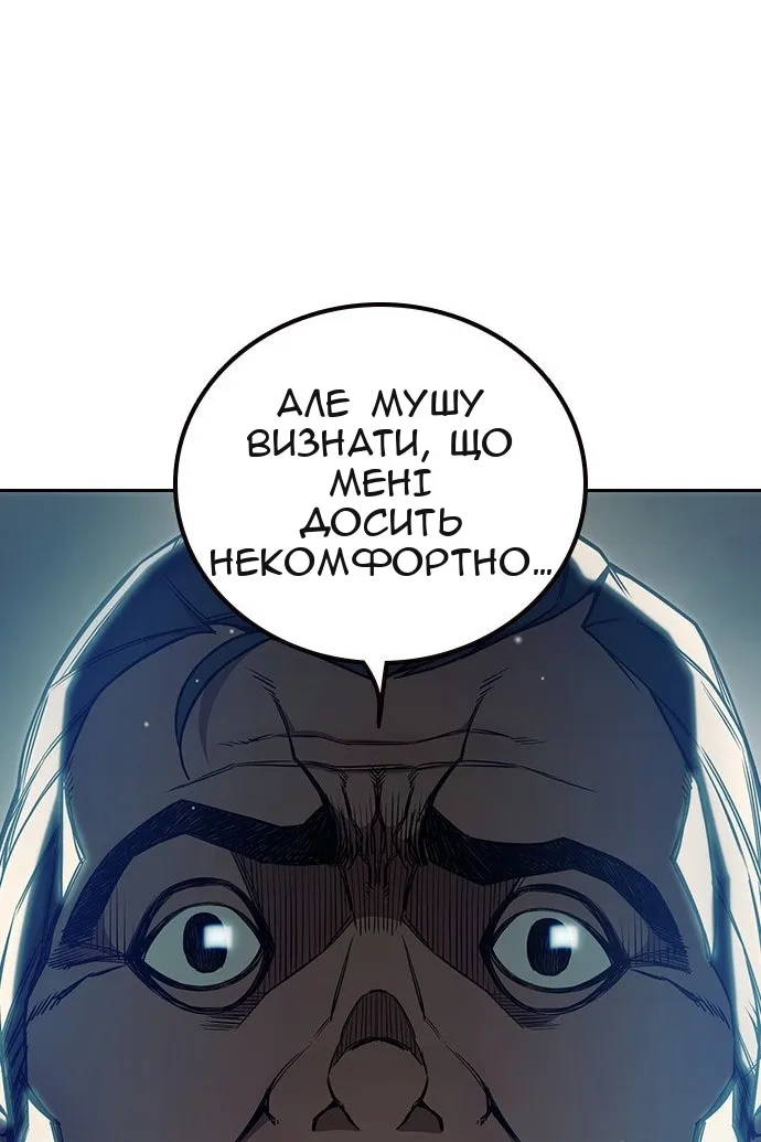 Сторінка 75
