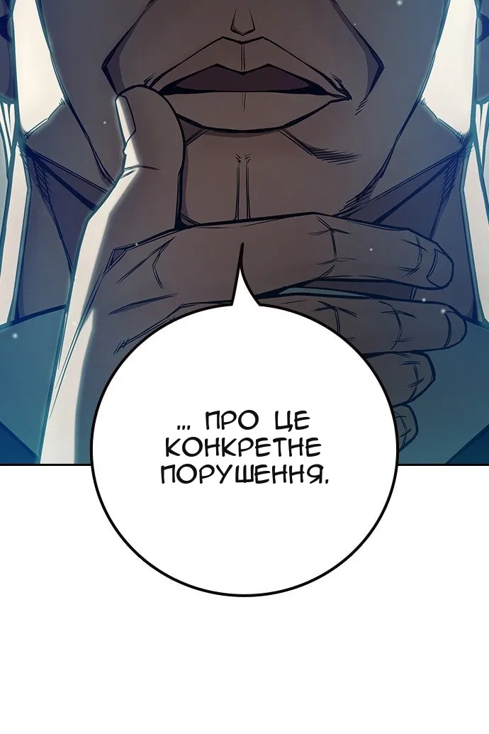 Сторінка 76