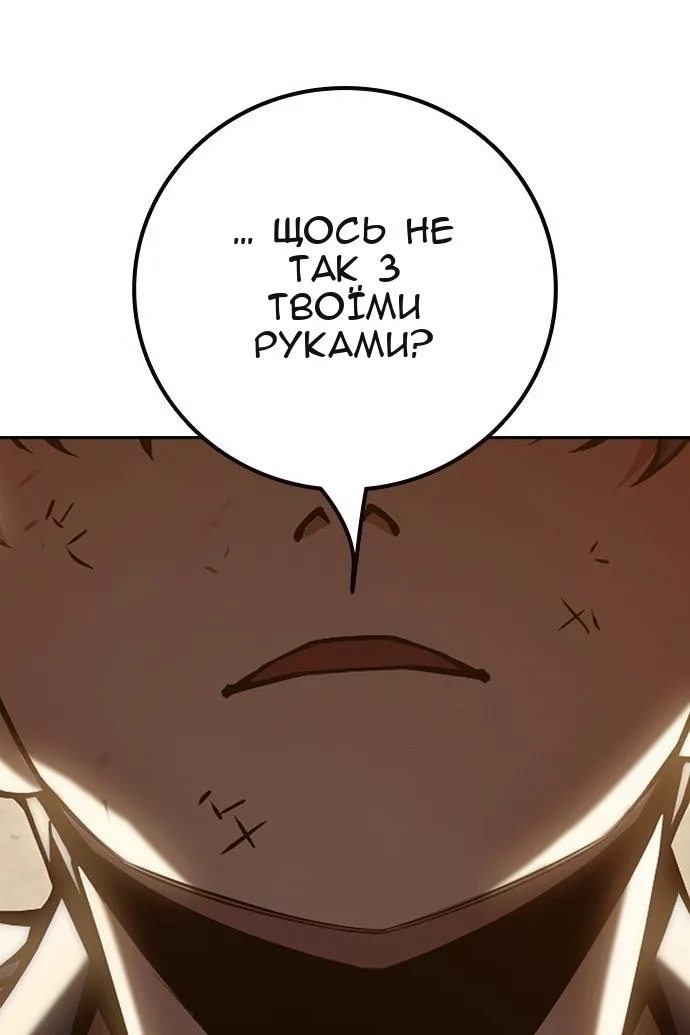 Сторінка 92