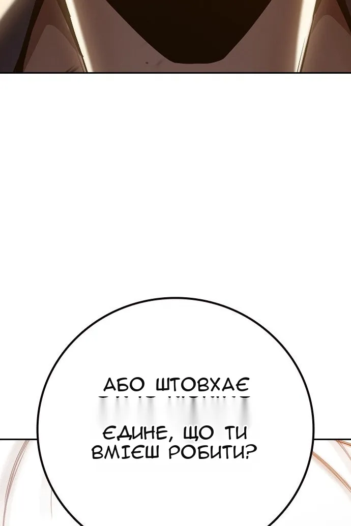 Сторінка 93