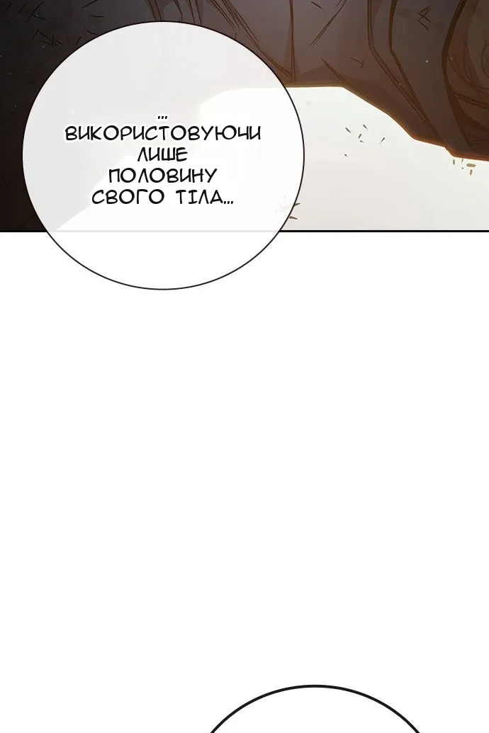 Сторінка 97