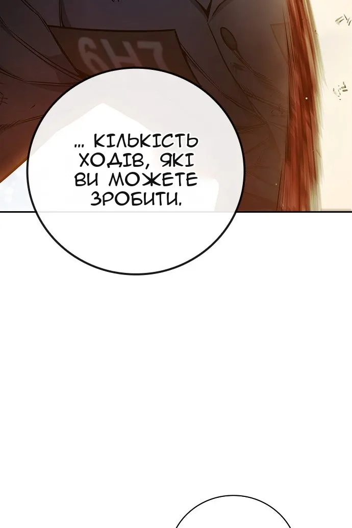 Сторінка 99