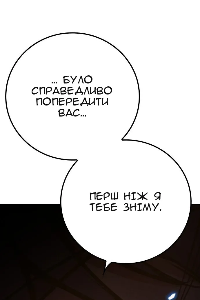 Сторінка 105