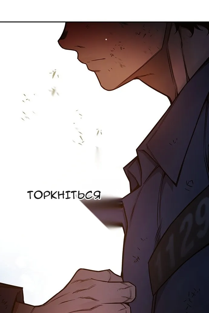 Сторінка 109