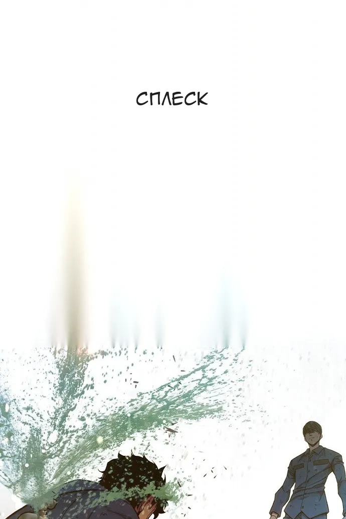 Сторінка 120