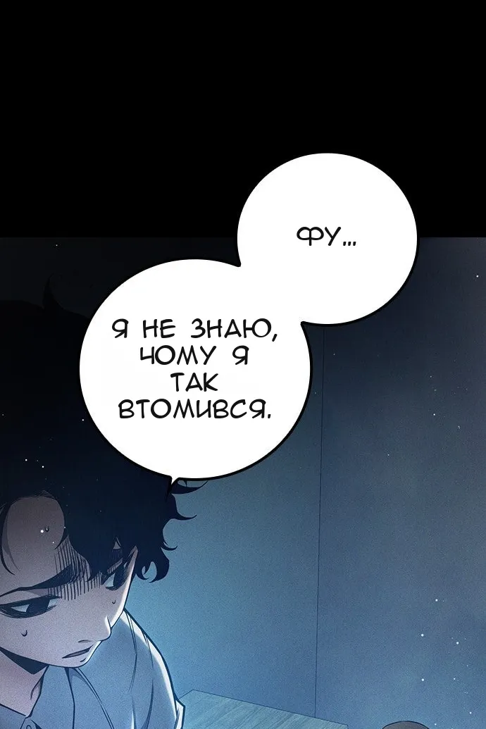 Сторінка 131