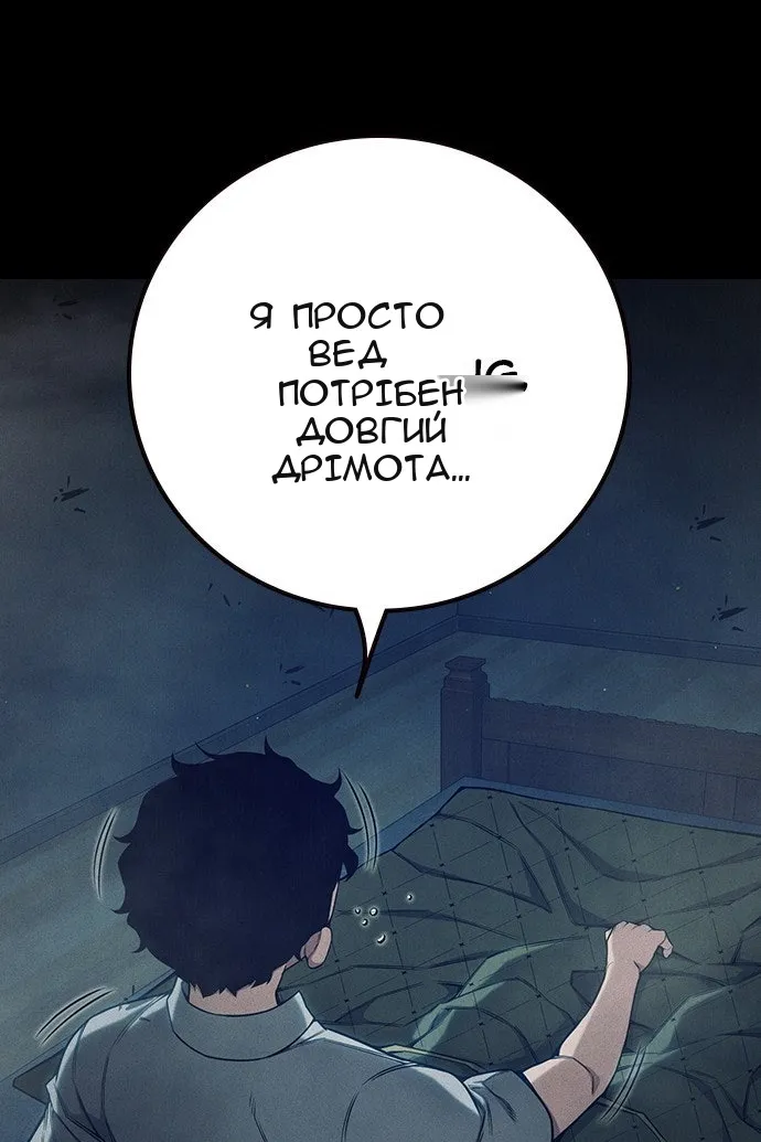 Сторінка 133