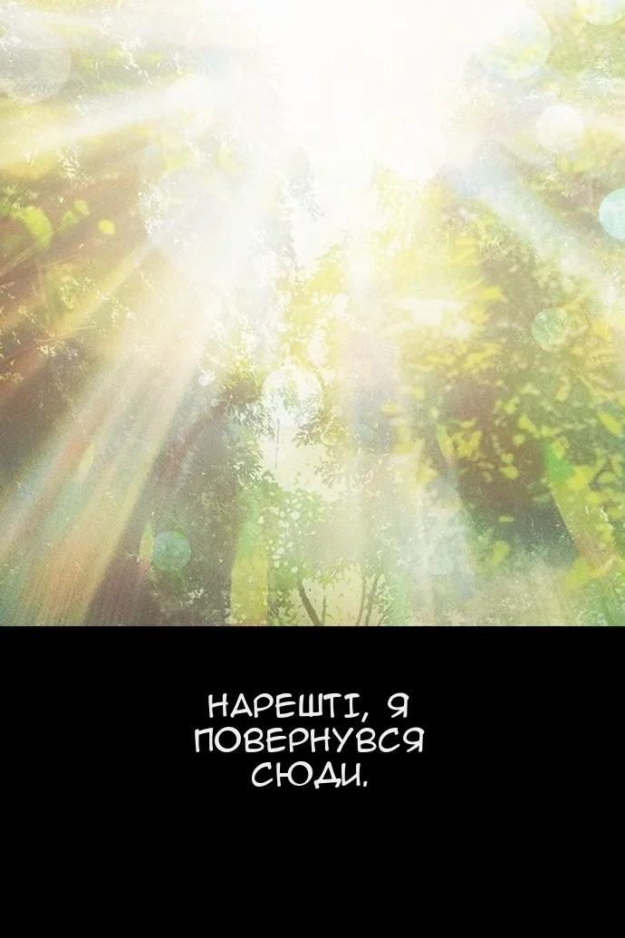 Сторінка 137