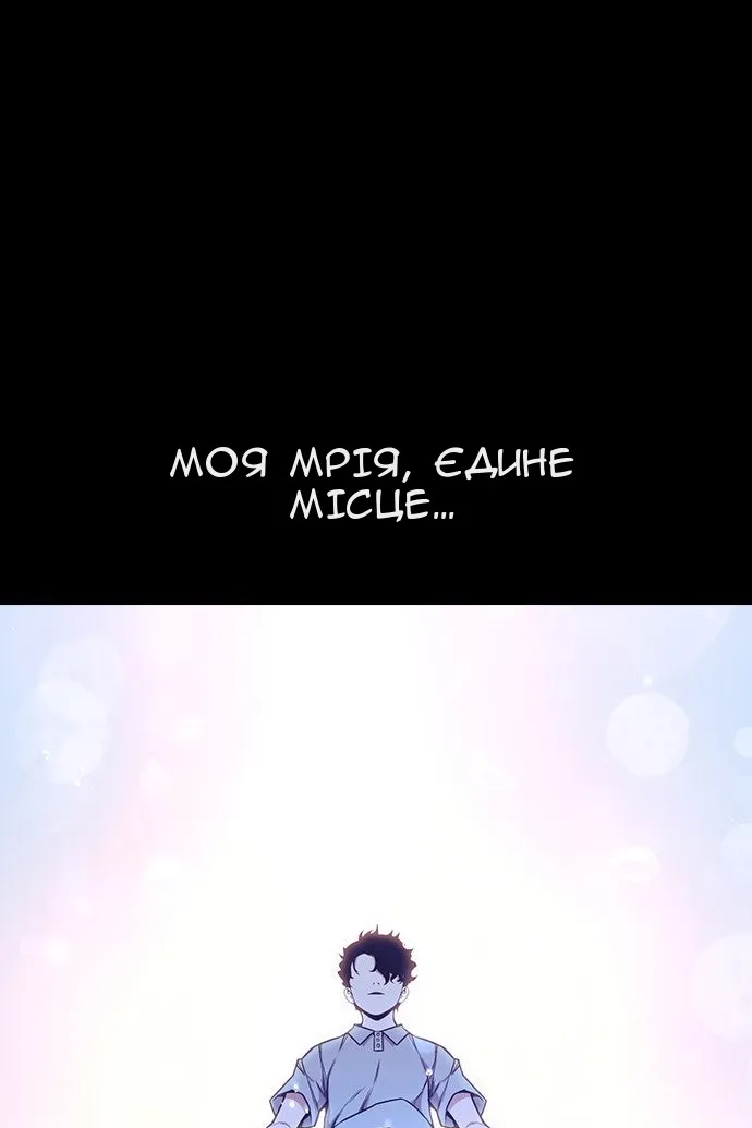 Сторінка 138
