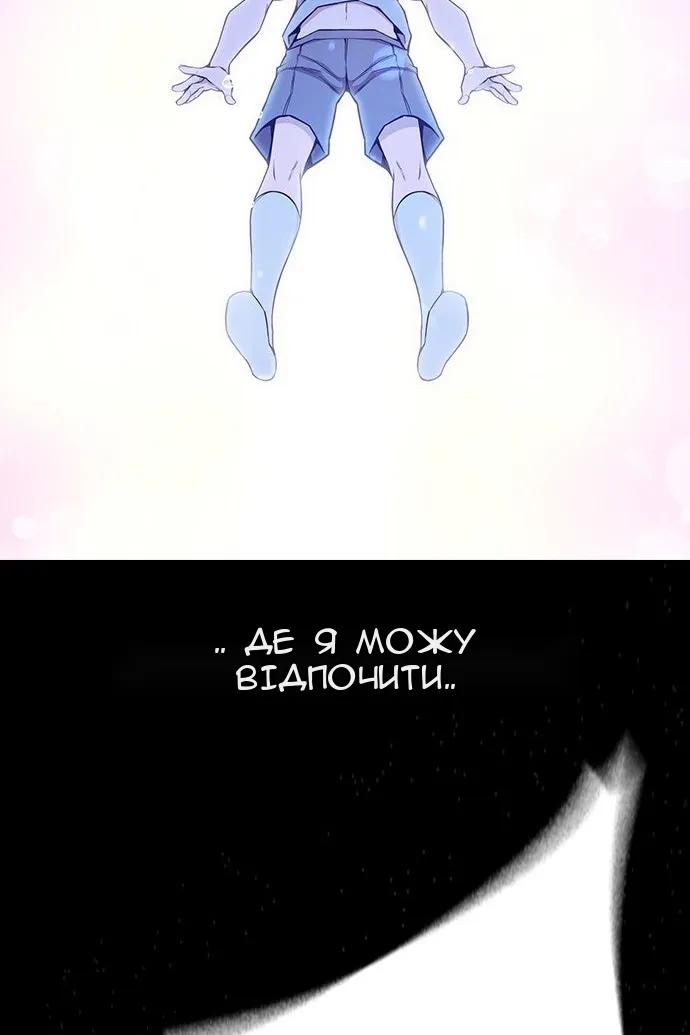 Сторінка 139