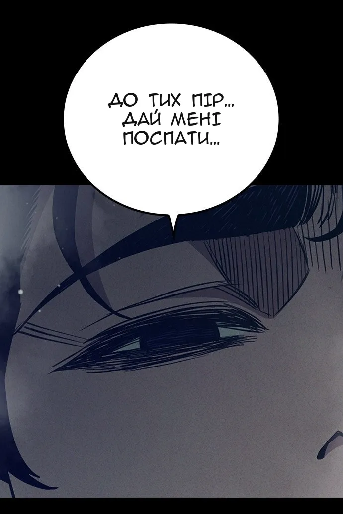 Сторінка 145