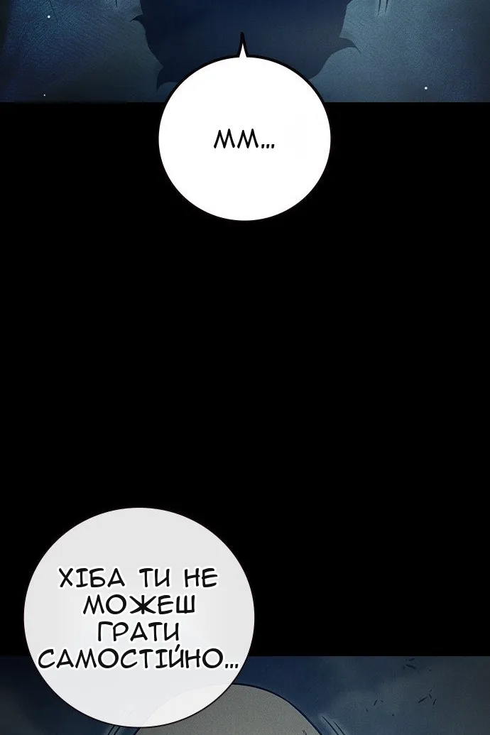 Сторінка 149