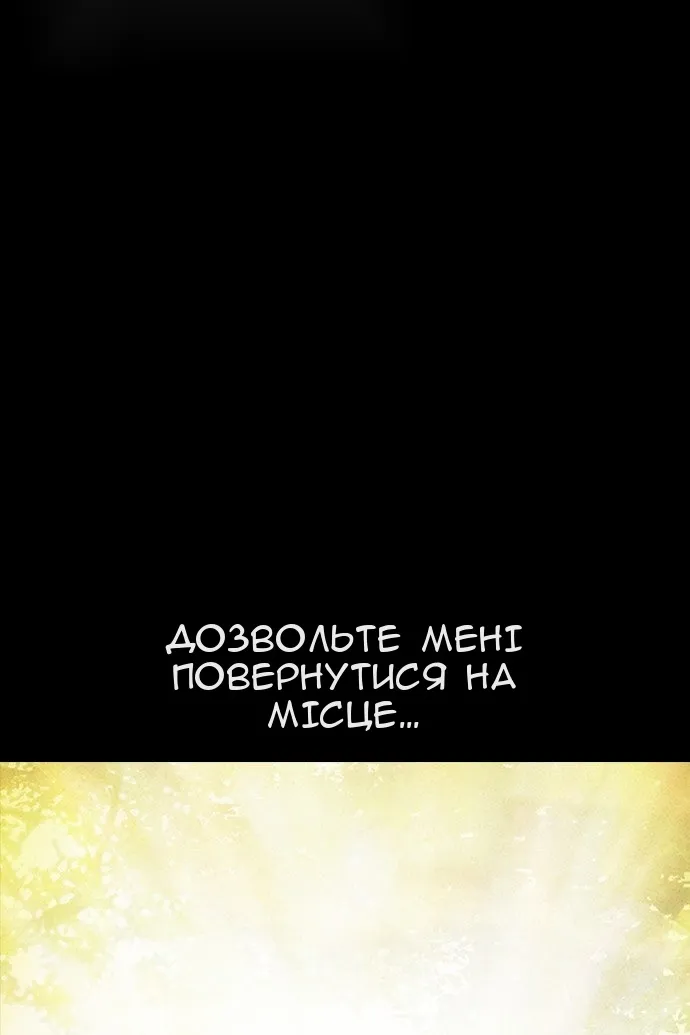 Сторінка 153