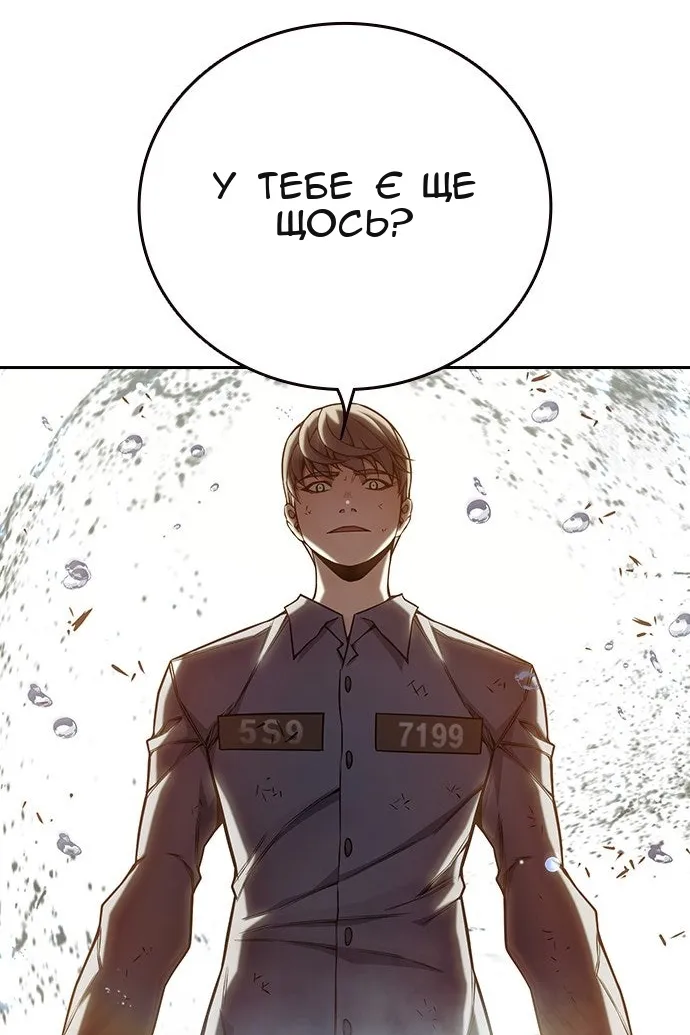 Сторінка 178