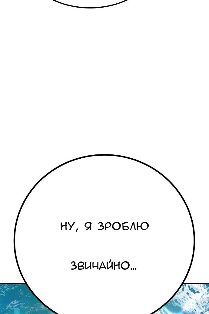 Сторінка 182