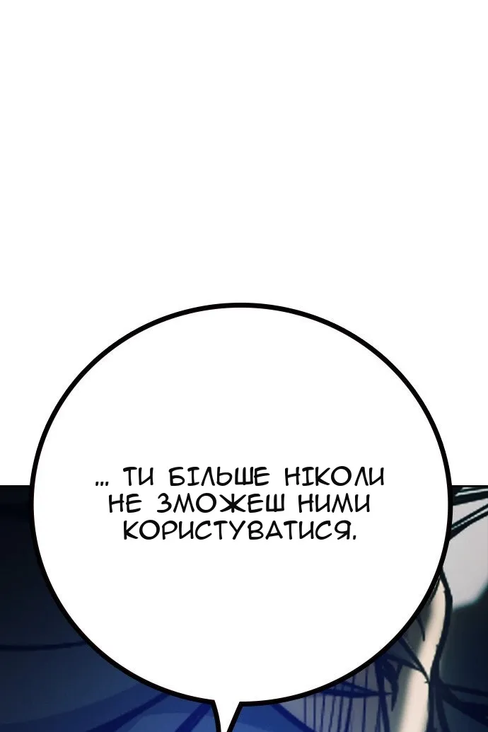 Сторінка 185