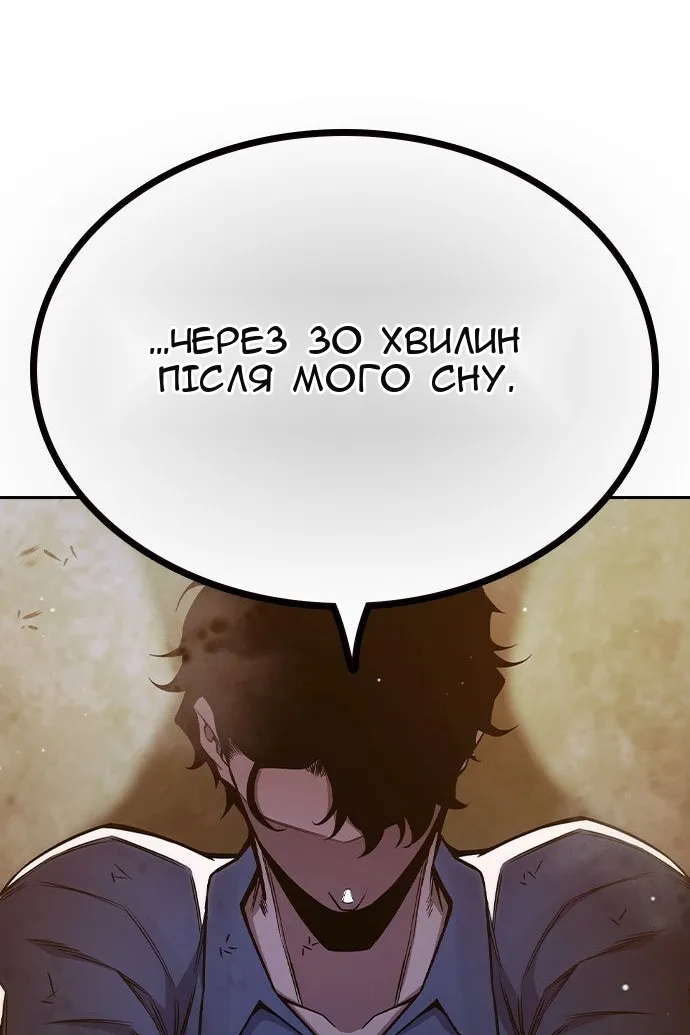 Сторінка 189
