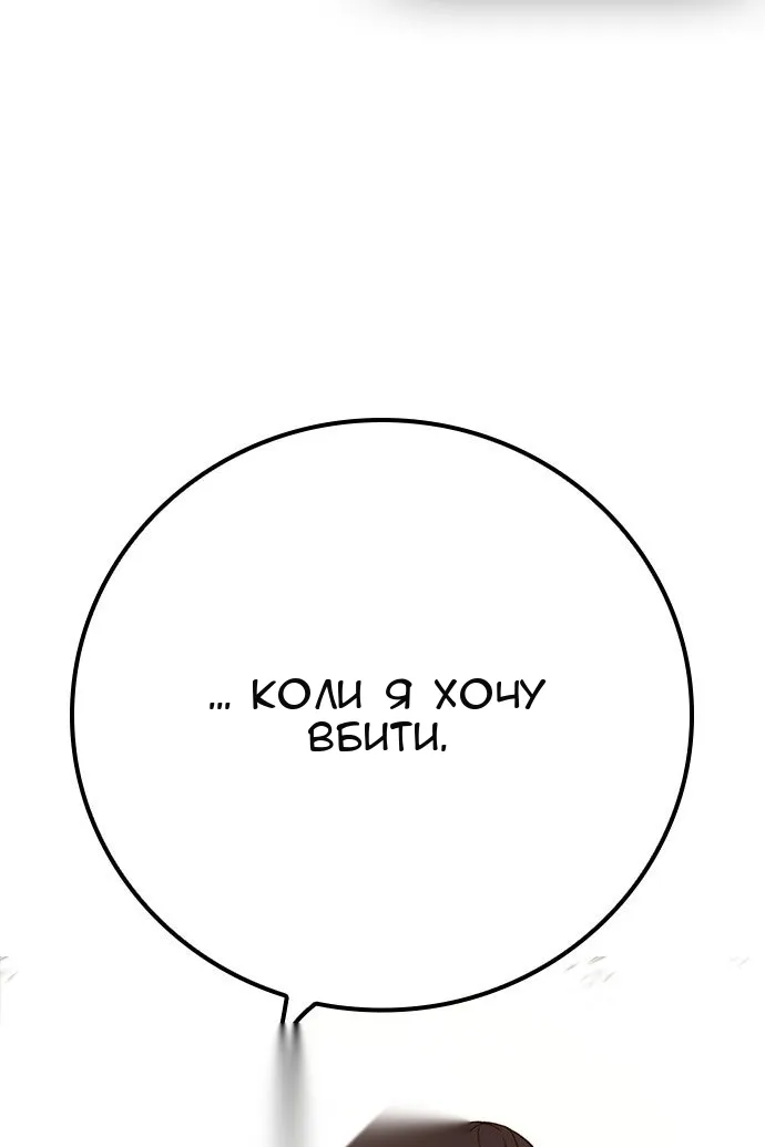 Сторінка 196