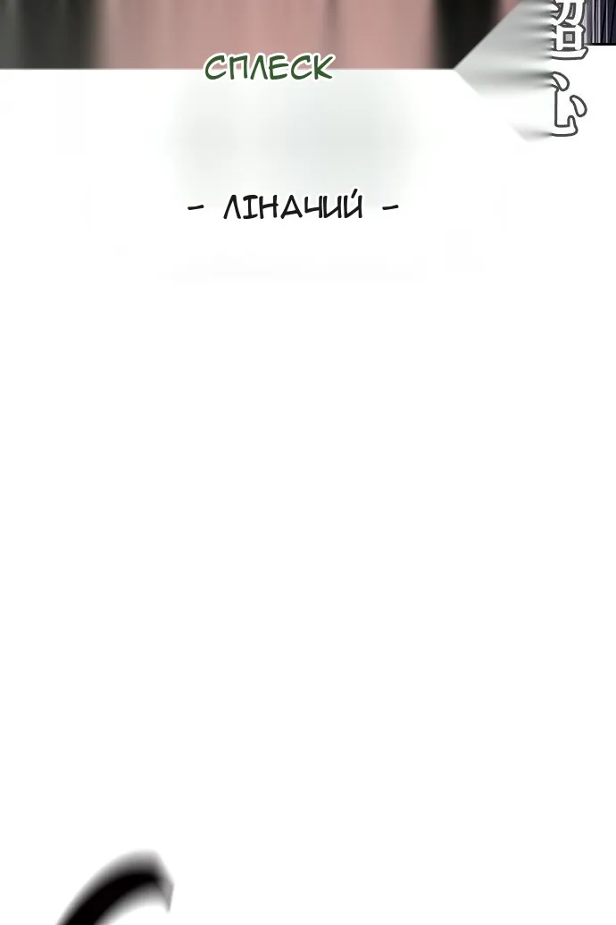 Сторінка 204
