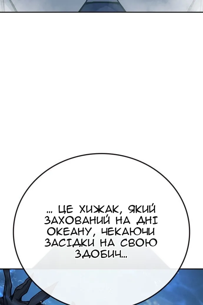 Сторінка 210