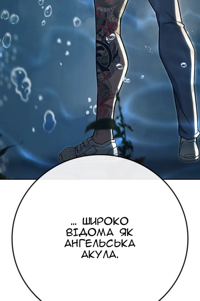 Сторінка 212
