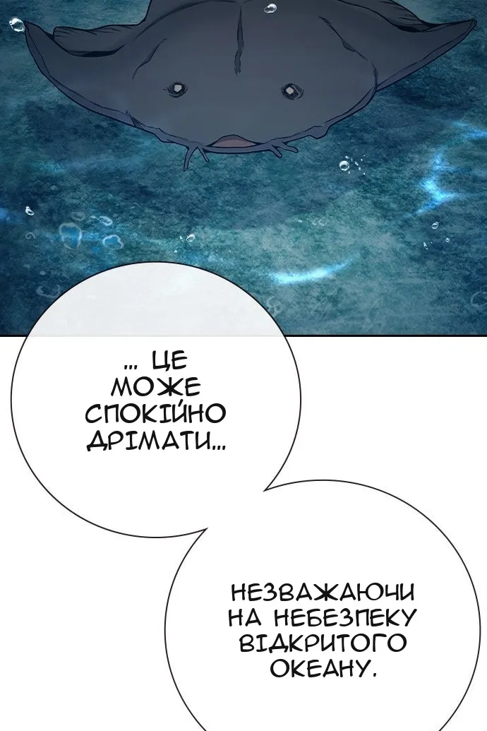 Сторінка 214