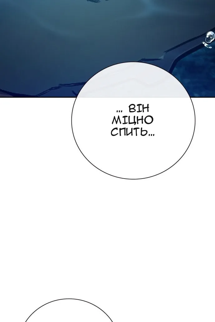 Сторінка 216
