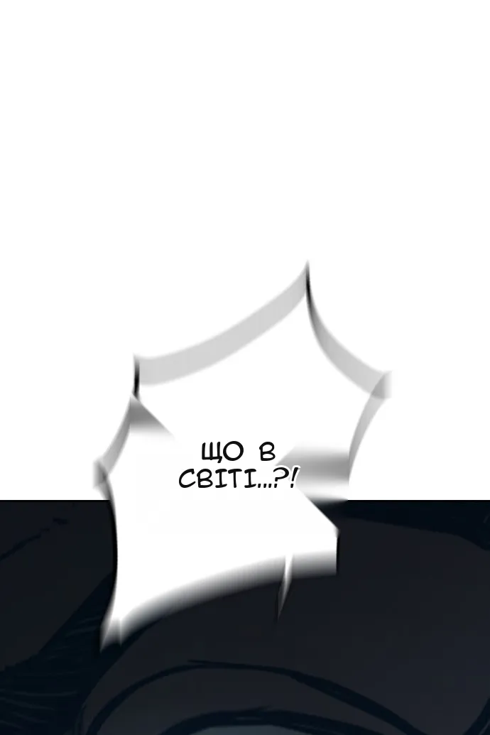 Сторінка 220