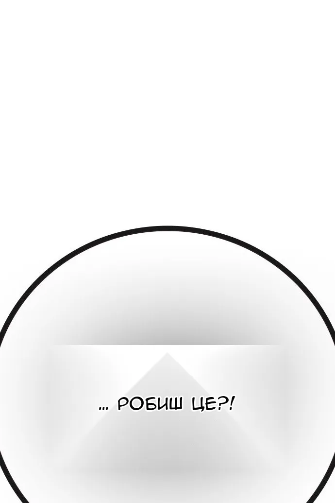 Сторінка 239