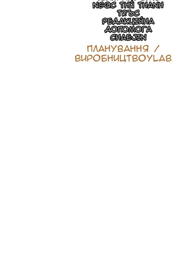 Сторінка 242