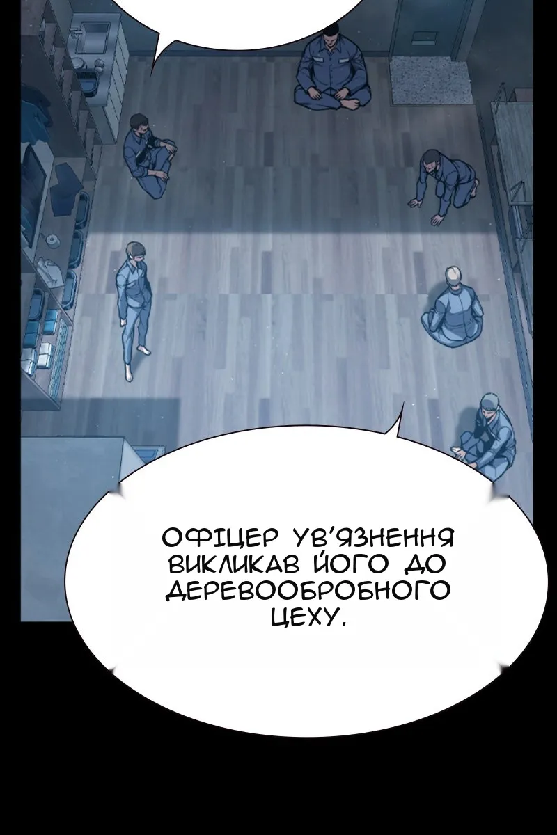 Сторінка 3