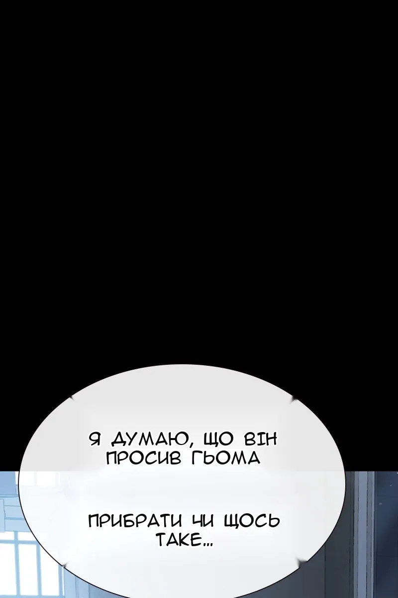 Сторінка 4