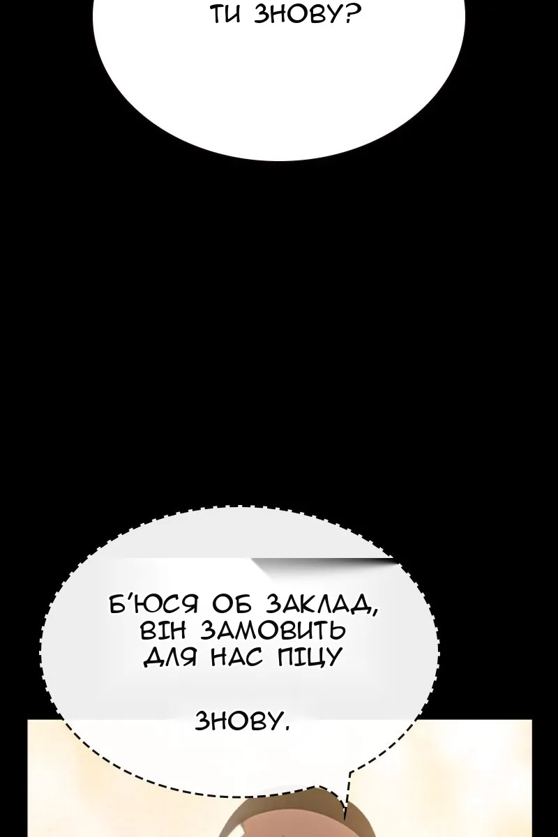 Сторінка 11
