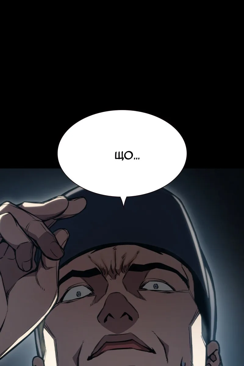 Сторінка 18