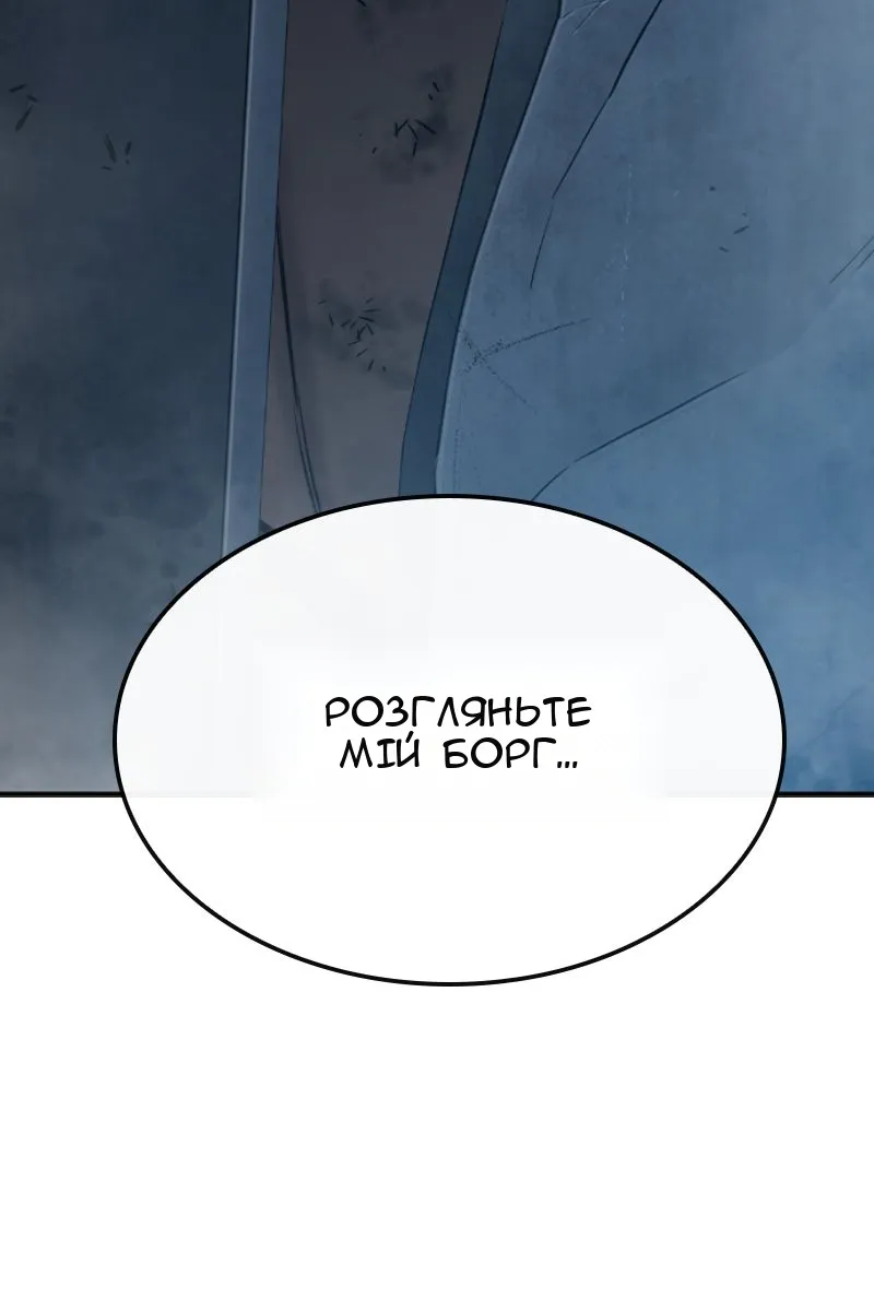 Сторінка 24