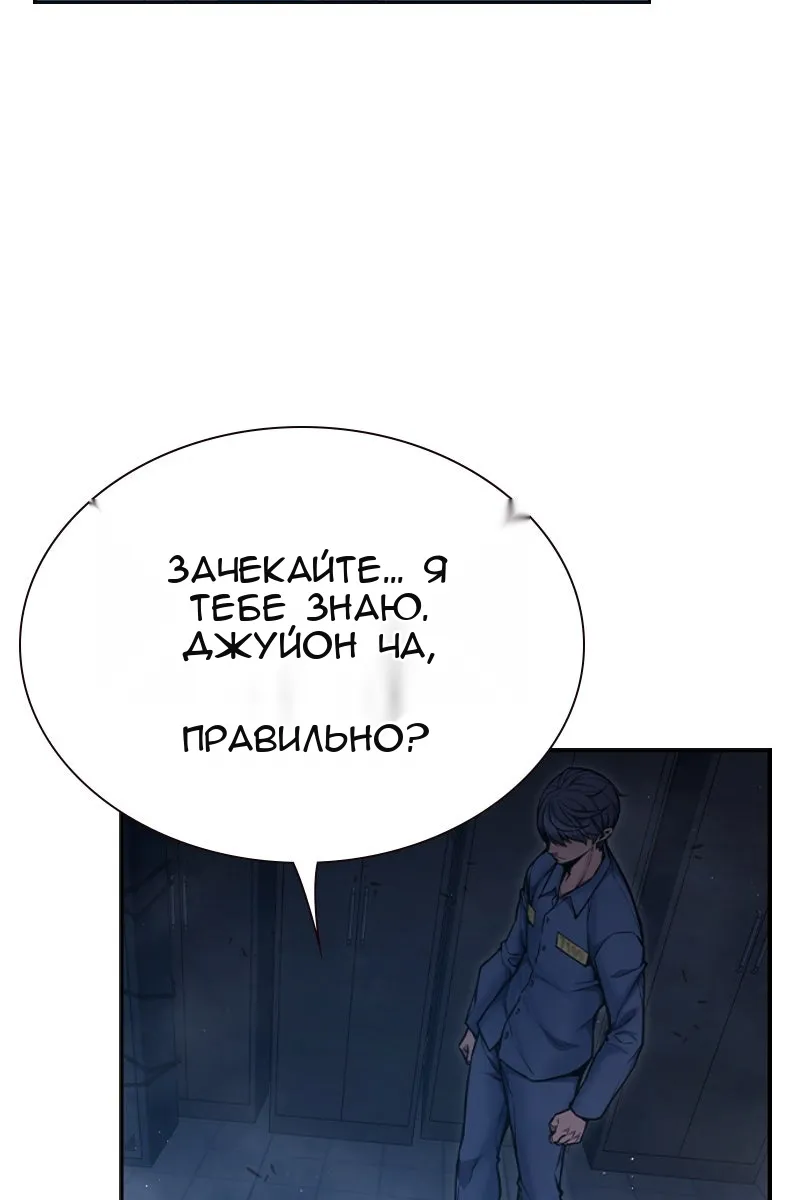 Сторінка 29