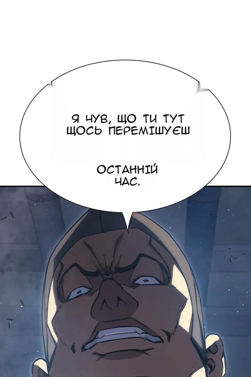 Сторінка 31