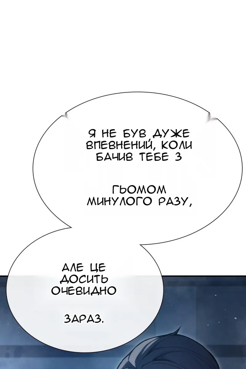 Сторінка 34