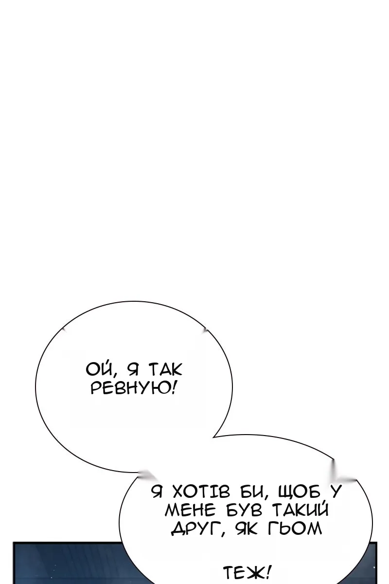 Сторінка 38