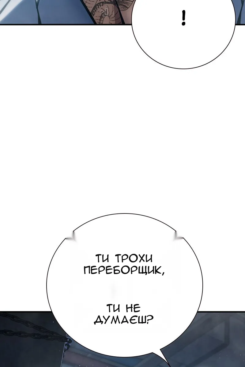 Сторінка 63