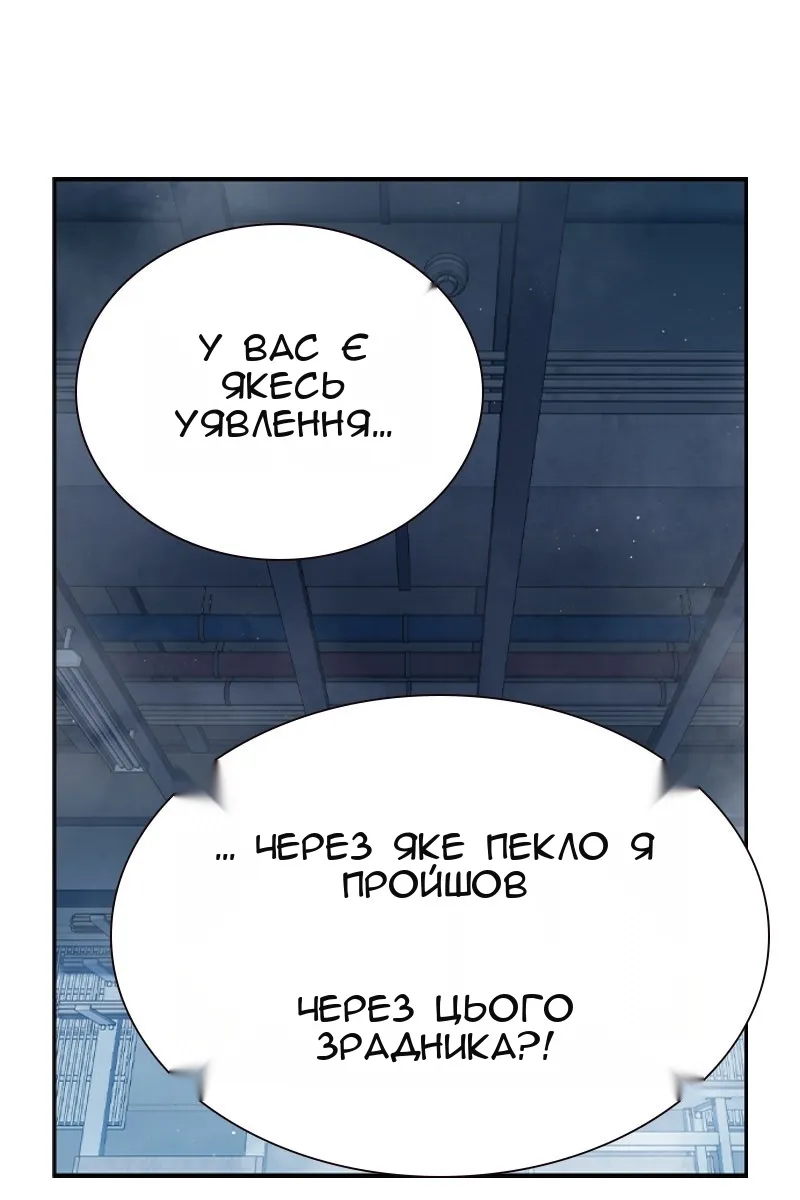 Сторінка 71